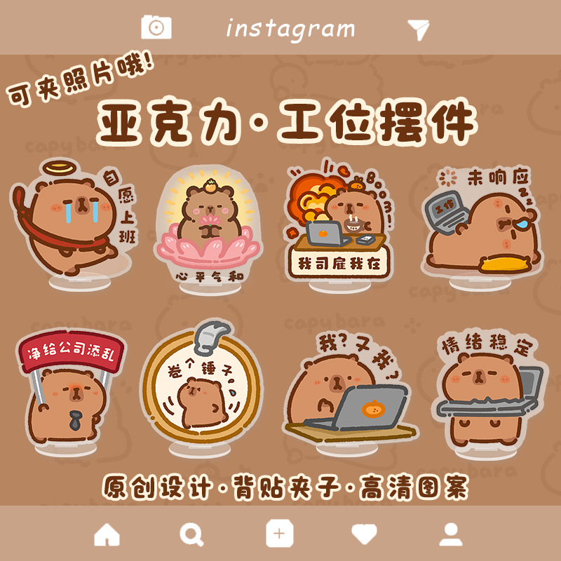 Capibala Capybara 데스크탑 장식 아크릴 오피스 스테이션 장식 사진 홀더 다기능 귀여운 스몰 사이즈