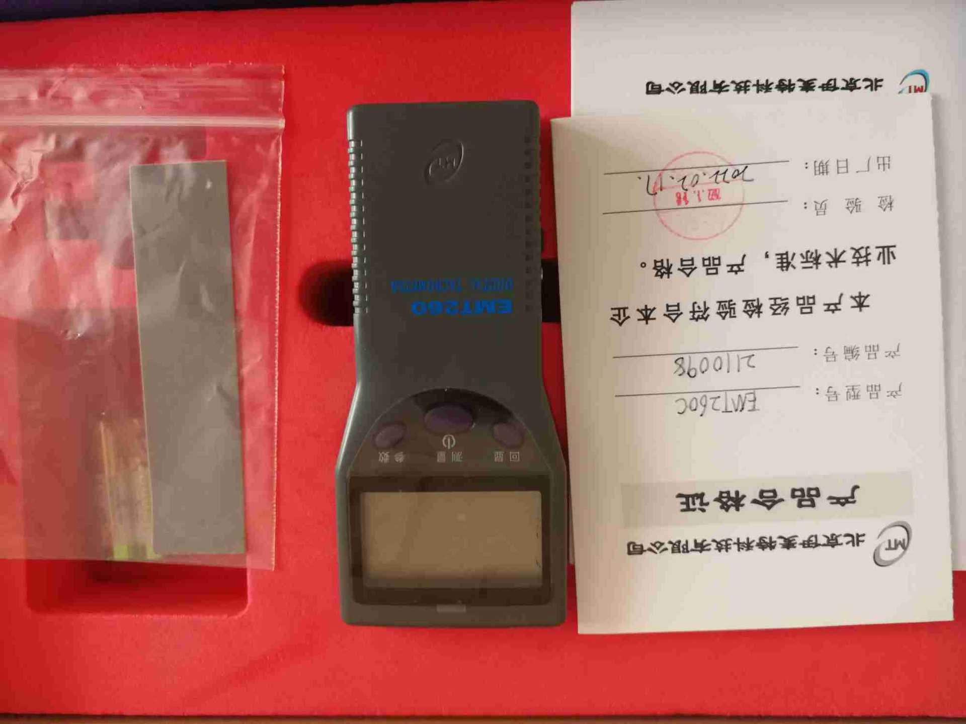 Beijing imite EMT260C non-contact tachometer handheld motor speed measuring instrument