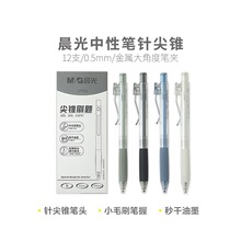 ˢ�}Сëˢ�������ԹP��ɌW��0.5ᘼ��F��ɫ���ֹP AGPJ7704