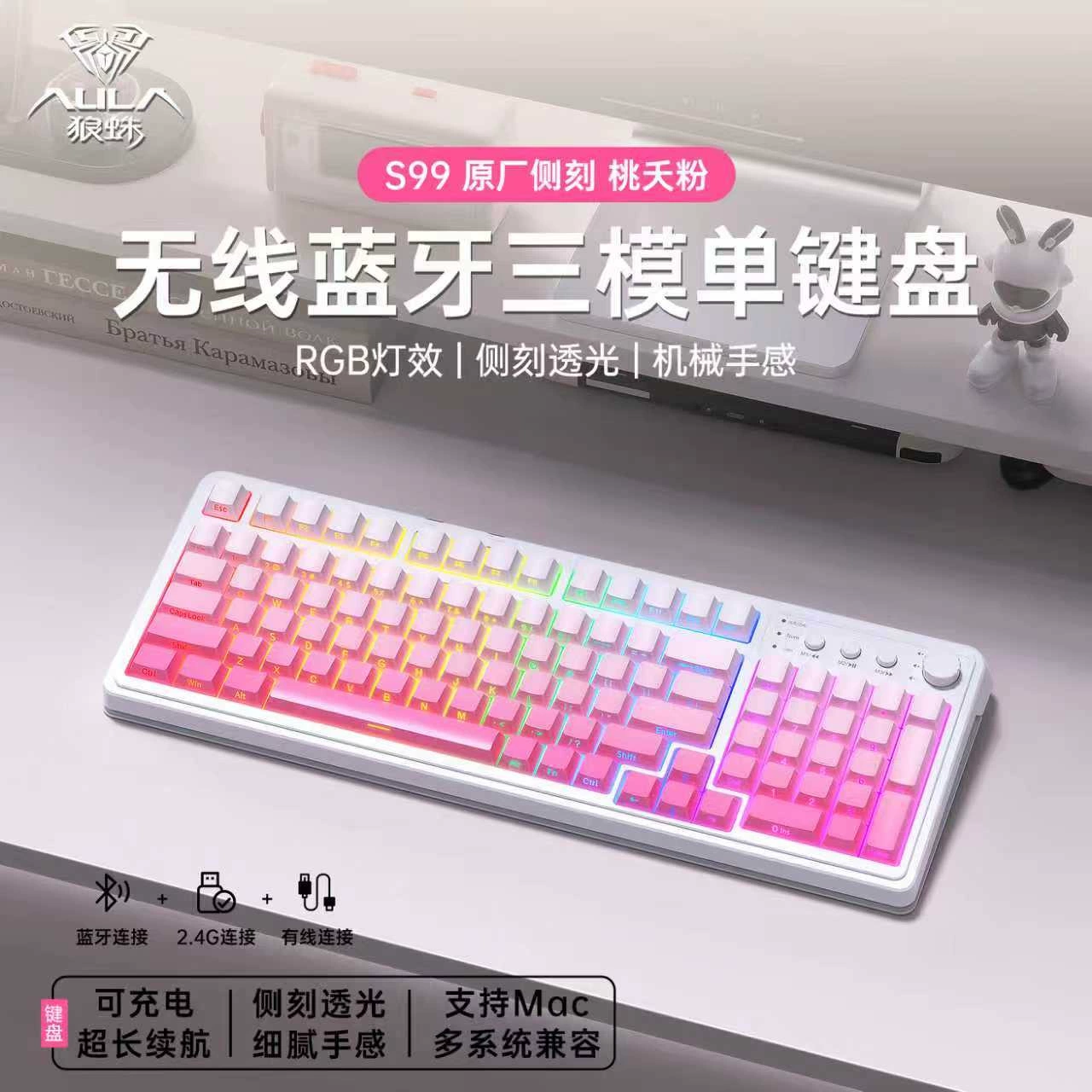 Wolf Spider S99 keyboard wireless Bluetooth wired three-mode mechanical feel game office computer universal RGB light effect