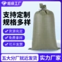 定制打包大号灰色快递袋