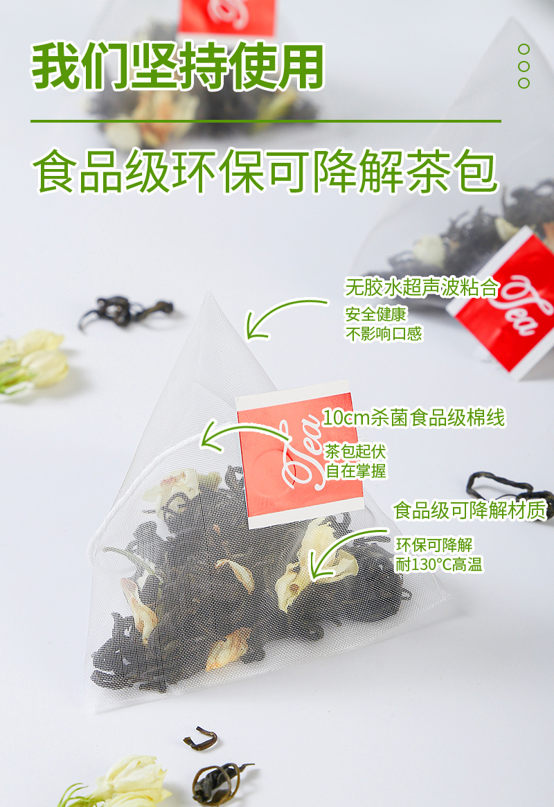 Jasmine Green Tea (Jasminum sambac & Camellia sinensis) — Cold-Brew Loose Leaf Herbal Tea, 50g in use