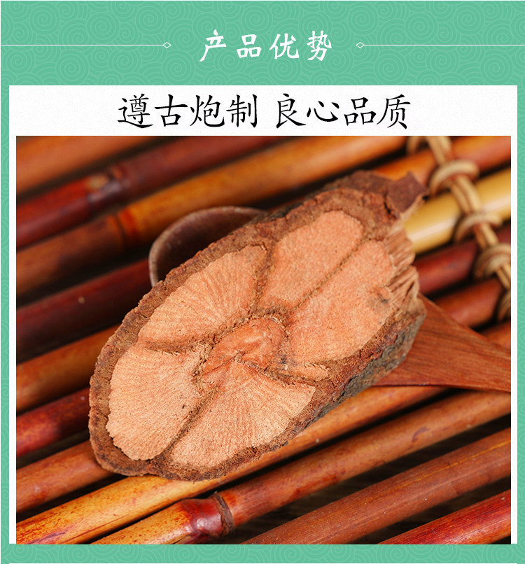 Dried Jiulong Teng Vine Slices 500g Chinese Herbal Tea Ingredient quality and texture