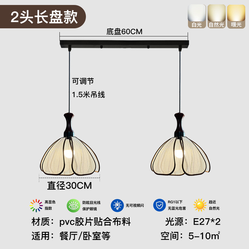 Restaurante de estilo japonés de alojamiento artístico tejido a mano tela pétala de caña Dormitorio de estar silencioso Zen sala de té Landelier