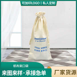 抽绳背包帆布束口袋折叠帆布购物袋帆布包收纳袋单面刺绣可印LOGO