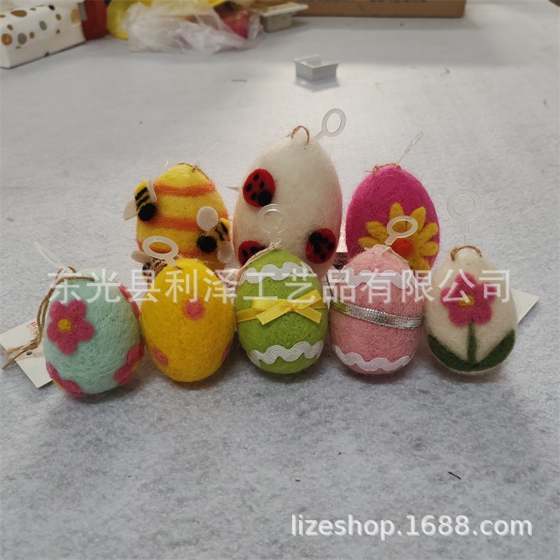 复活节彩蛋挂件 羊毛毡彩蛋挂件 无纺布彩鸡蛋挂件 彩色毛毡鸡蛋