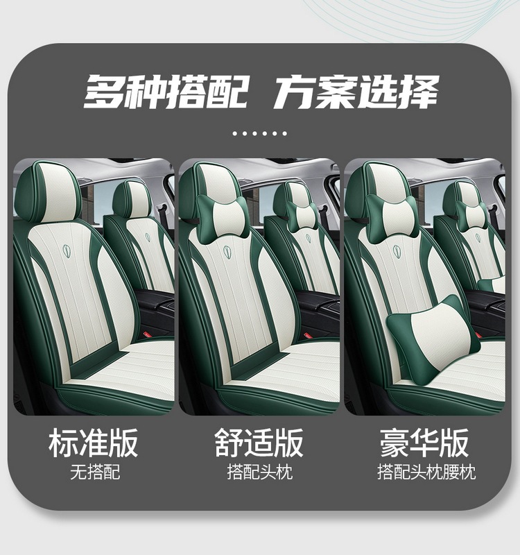Car Seat Cushion Manufacturer Wholesale New Models of Nappa Leather All-Season Full-Coverage Car Seat Cushions Cross-Border Foreign Trade Dropshipping