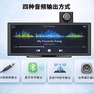 Reversing Image Car – Car mp5