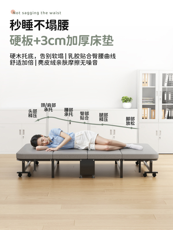 折叠床单人午休床便携式简易办公室午睡床家用成人陪护行军床躺椅|undefined