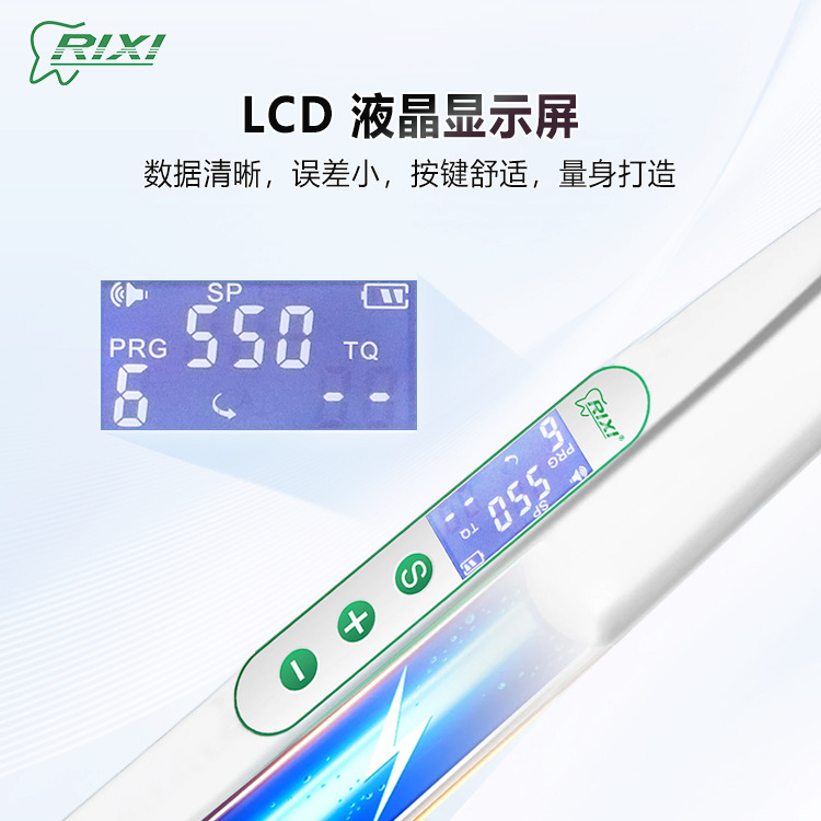 Máquina de expansión inalámbrica de conducto radicular dental 1: 1 máquina de curvación LCD de alta temperatura desinfección anti-aguja rotura máquina de expansión nueva