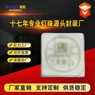 2121���� ����IC LED �òʟ��� LED���� �l����O��212RGB ����