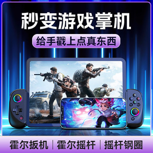 D8�����ֱ�ƽ���Α��{���ֱ�IOS��׿SwitchRGB�Ź����S�����u�U