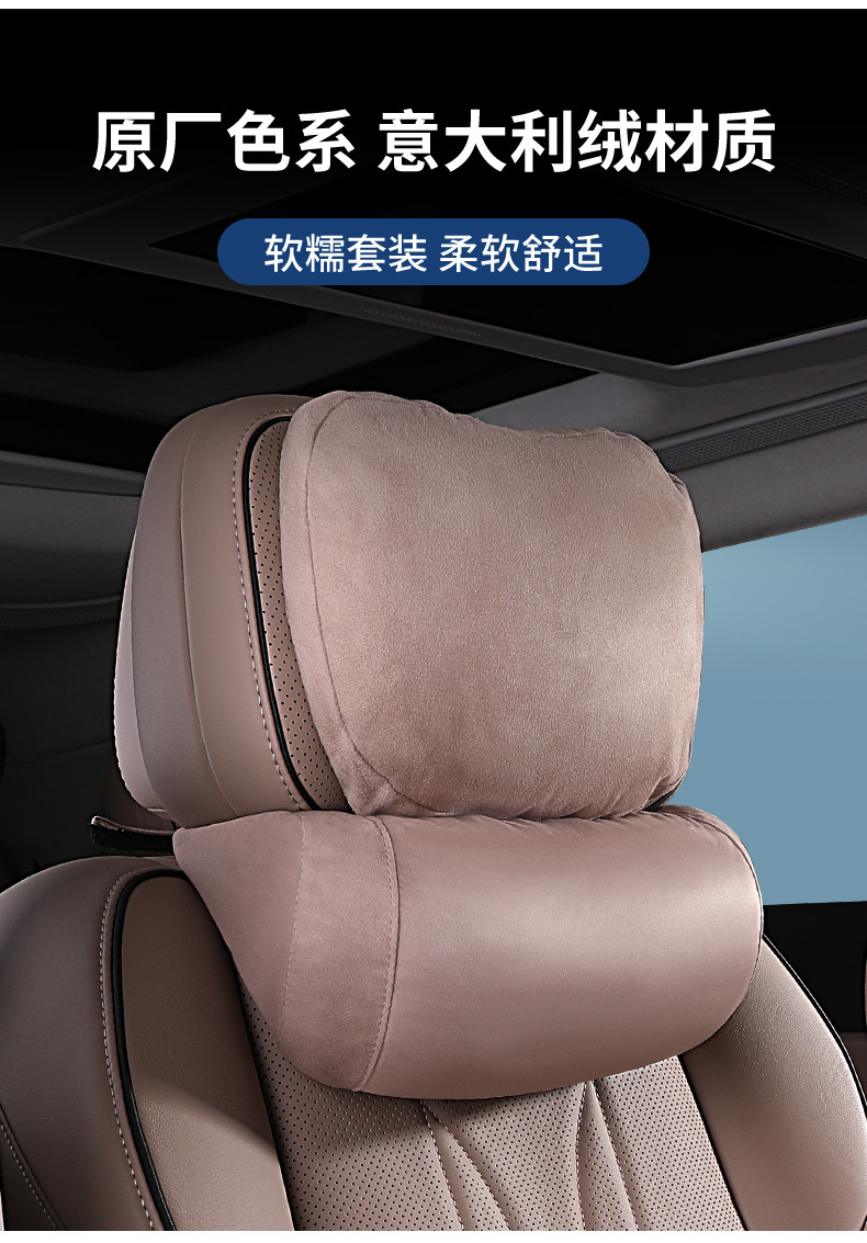Suitable for Xiaopeng Motors Headrest, Neck Pillow, Neck Support Pillow, Lumbar Support Cushion, Car Pillow, Interior Accessories, Automotive Supplies