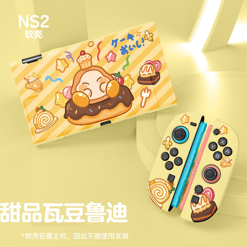 Switch 2 Nintendo つや消し塗装スプリット NS 2 保護カバー TPU オールインクルーシブ ソフトシェル ベースに挿入可能|undefined