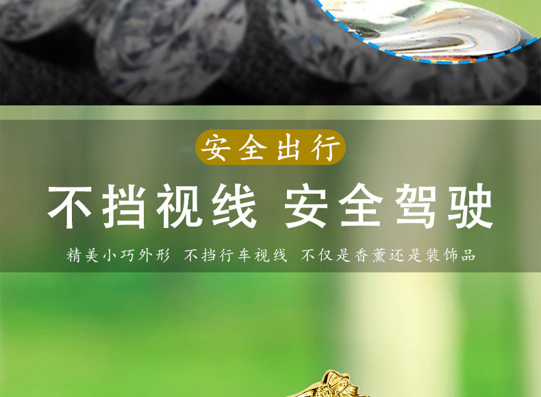 Safe journey deer net red car ornaments car decorations center console car aromatherapy car supplies perfume