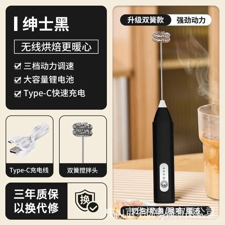奶泡器电动打蛋器打蛋电动小型食品级家用手持搅拌器咖啡奶泡器|undefined