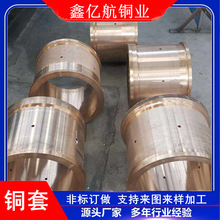 �����S�~�����~���a���~��CuSn12Ni2-C-GZ�x�ĝ��T�T���X���~��