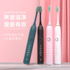 adult toothbrush charge intelligence household Ultrasound Electric toothbrush Maglev automatic Lazy man Soft brush factory
