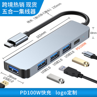 �羳hub3.0�־���type-c�Uչ�m����֙C�O����Xusb�����־���