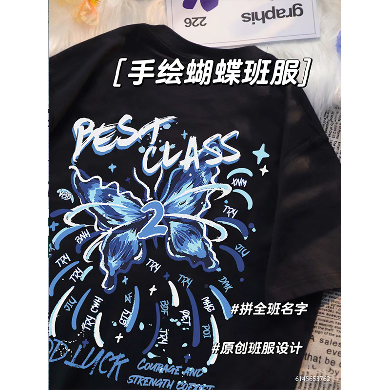 손으로 그린 ​​나비 [중3, 고3 졸업사진]