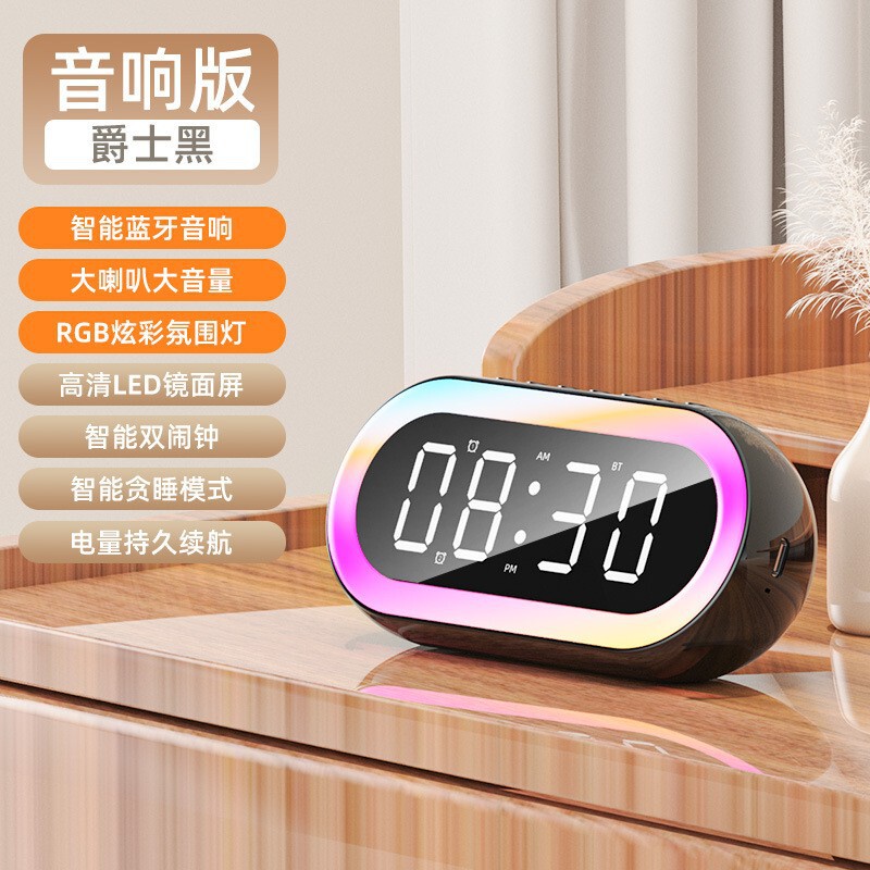 国境を越えたアイデアLEDデジタル時計学生夜灯小目覚まし時計七彩RGB灯多機能bluetooth音響|undefined