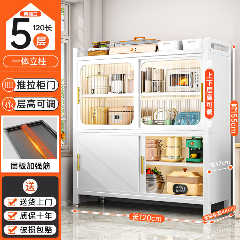 Estante de cocina doméstica puerta deslizante armario de piso multifuncional armario de acero al carbono armario de almacenamiento multicapa