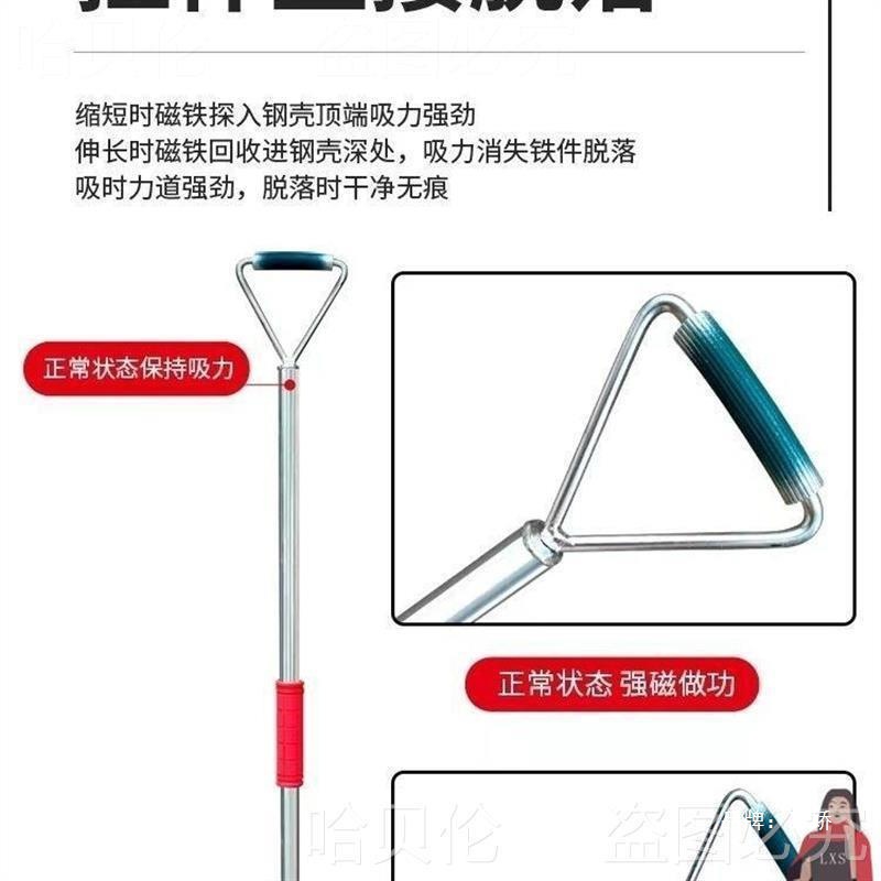 废铁不锈钢强磁工地功能碎片吸销钉磁性加长吸吸铁器销片焊接