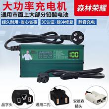 ɭ���ƿ܇�����72V10A15A�ԄӔ���U��늳س����