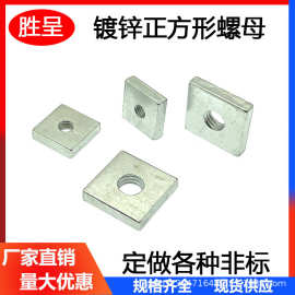正方形螺母方母方螺帽四方薄螺母四角螺母M3M4M5M6M8M102四方螺母