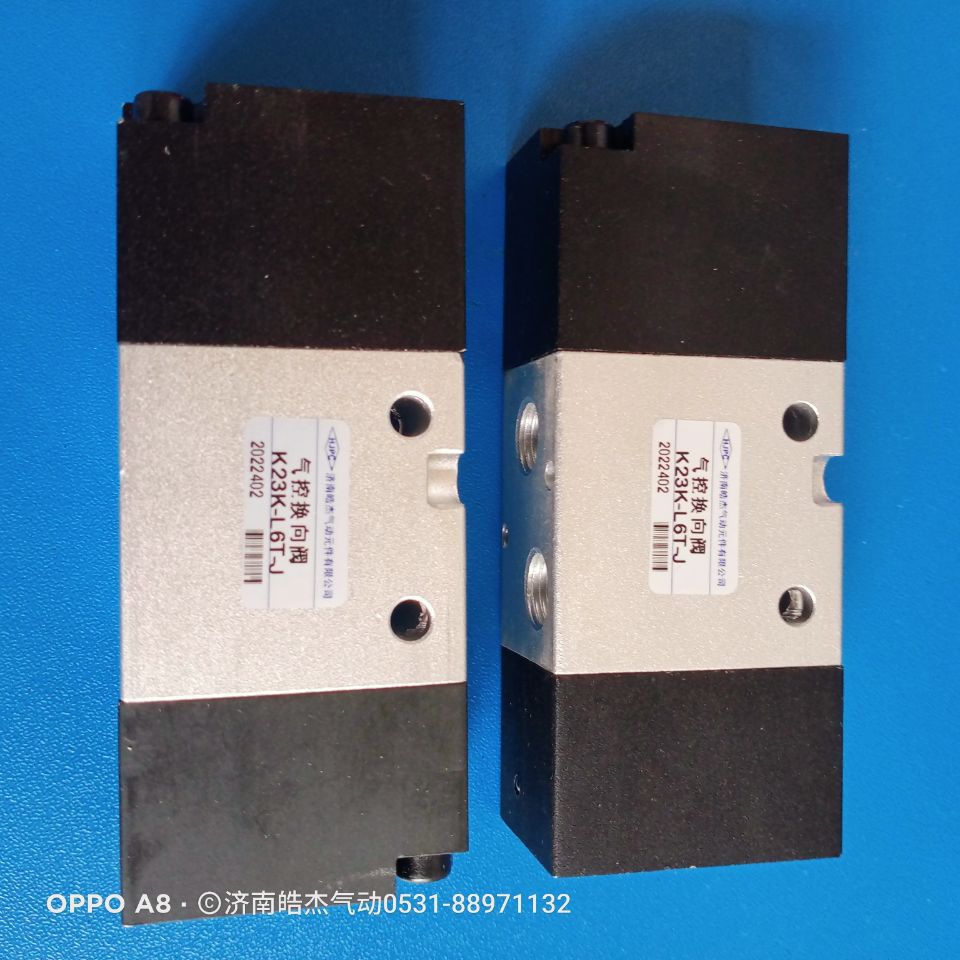K23K2-L6T-J[M],K23K2-L8T-J[M],K23K2-L10T-J[M],气控换向阀