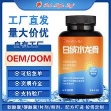 �׽qˮ����Ӳ�z�� ����OEM ODM ���ӹ� ���Q���� �羳���
