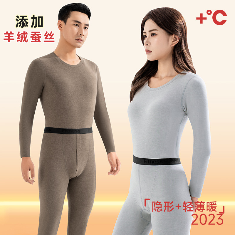 7A Antibacterial Cashmere Silk Warm Suit for Men and Women in Autumn and Winter Warm Couples Brushed Seamless Bottoming Shirt Autumn Clothes and Autumn Pants