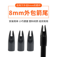 �F؛���l8mm�����β���w��̼��̼�����Uͨ��DIY��֧����������