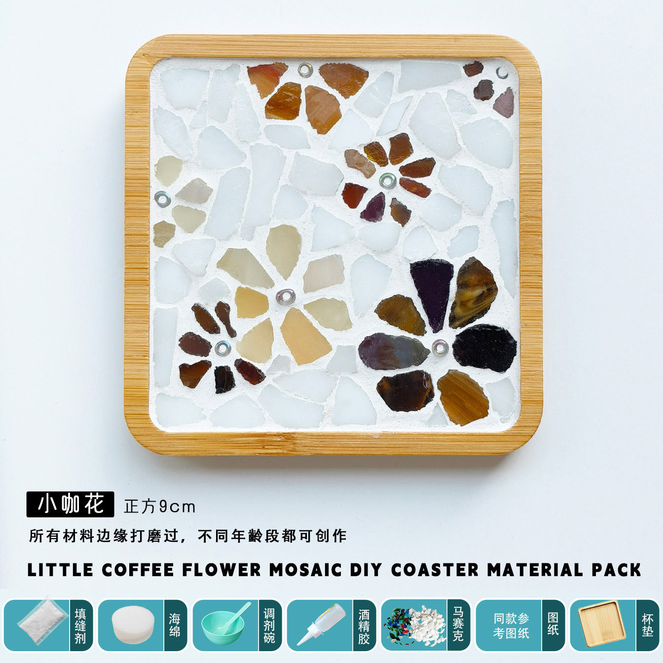 Paquete de materiales DIY hechos a mano de bambú creativo mosaico taza de bambú base pegado collage estudiantes juguetes de jardín de infantes