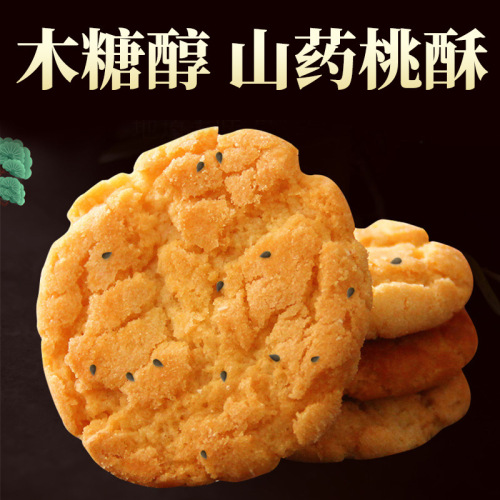 Taosu biscuits, traditional pastries, Internet celebrity snacks, snacks, wedding cakes, bulk snack biscuits, wholesale
