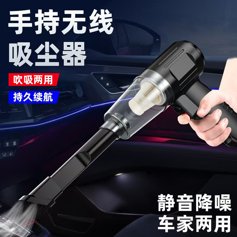 車用掃除機、吸引とブロー一体型、ハイパワー、車と家庭用、ワイヤレス、ハンドヘルド充電、ミニポータブルペットヘア吸引|undefined