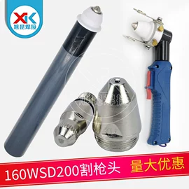 焊接材料附件;导电咀;气焊气割器材