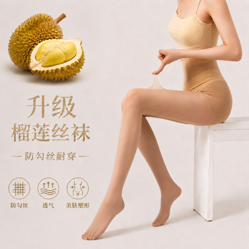 Cool Aini Durian Socks, Mercerized Silk Stockings, Ultra-Thin Pantyhose, Anti-Snag Silk Stockings, Women's Summer Thin One-Piece Stockings Cool Aini Durian Socks, Mercerized Silk Stockings, Ultra-Thin Pantyhose, Anti-Snag Silk Stockings, Women's Summer Thin One-Piece Stockings