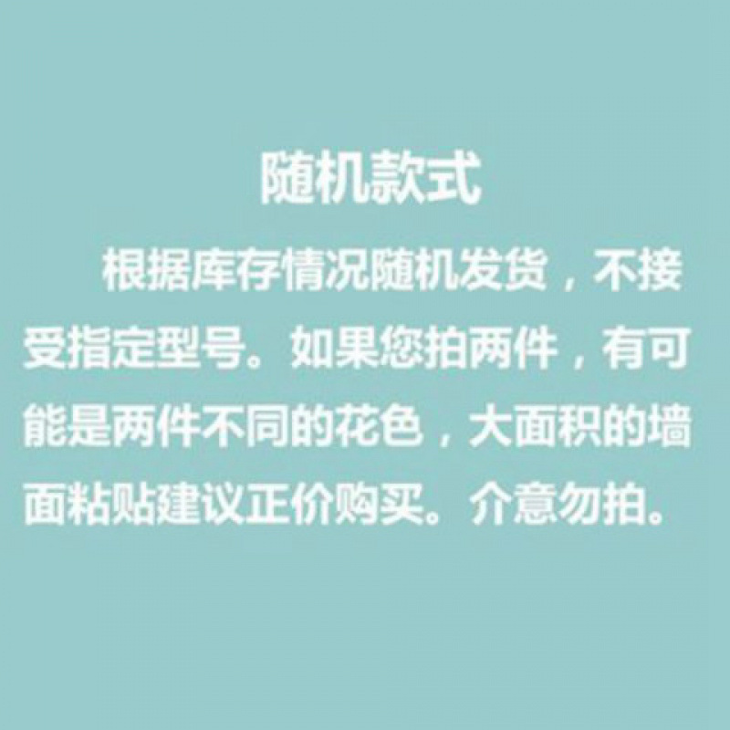 10米墙纸自粘防水宿舍翻新出租房家用自贴壁纸卧室简约纯色|undefined