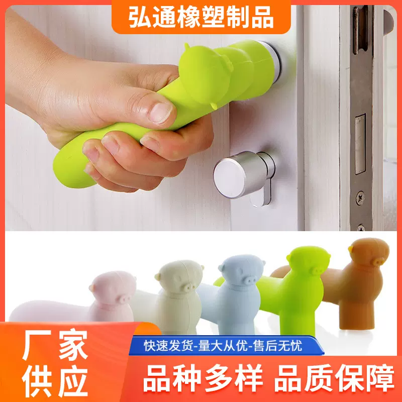 猪猪侠硅胶门把手保护套儿童安全门把手防撞套宝宝房门拉手防碰套
