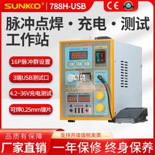 늳cC788H-USB}_СֳCƬcC늙C