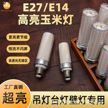 LED�������ן��ݹ��ܟ����ß��͏d��ˮ���������ߔ����ܟ��ݰ׹�