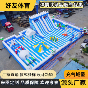 Ice and Snow World Inflatable Castle Indoor and Outdoor Multifunctional Thickened Safety Naughty Castle Toy Trampoline Slide Amusement