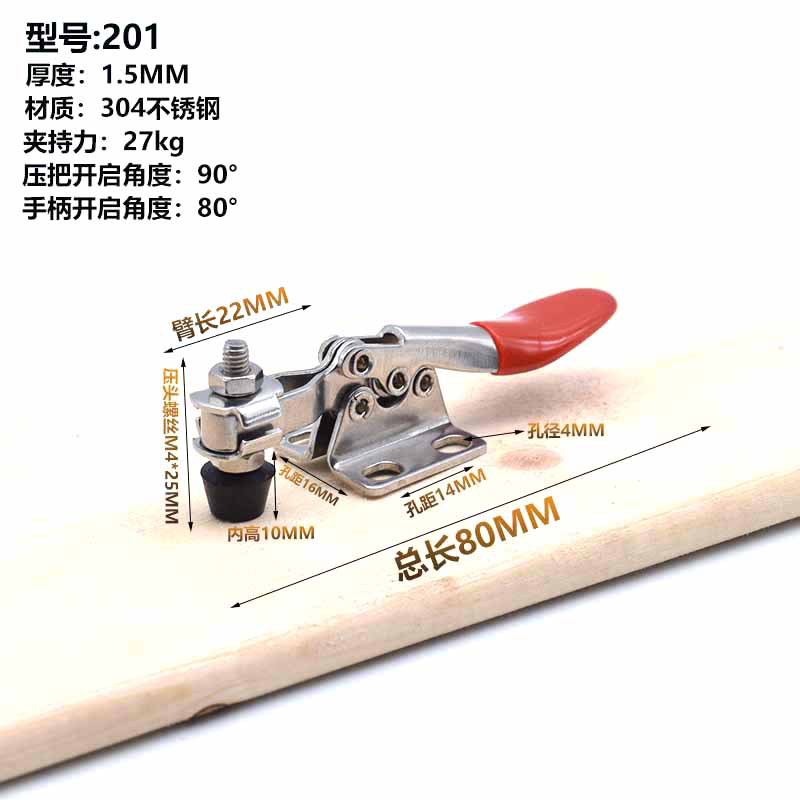800 201SS