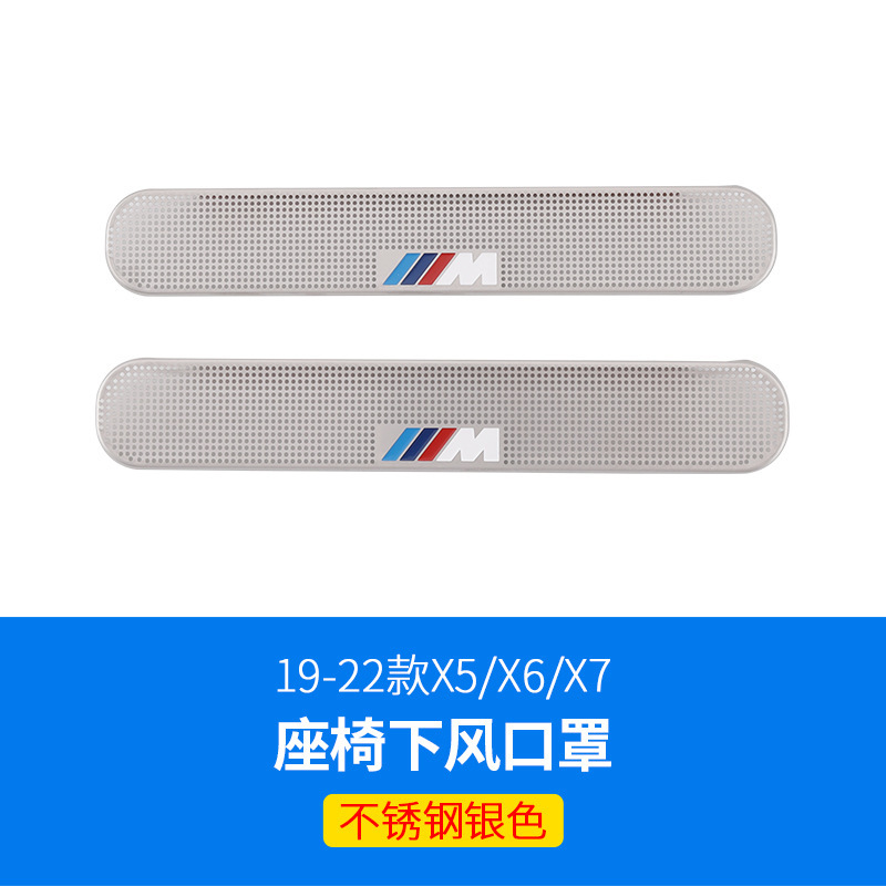 BMW 5シリーズ 3シリーズ 6gt/X1X7X5X4X3 インテリア用品 リアシート エアコン エアコン吹き出し口保護カバーに適しています。|undefined