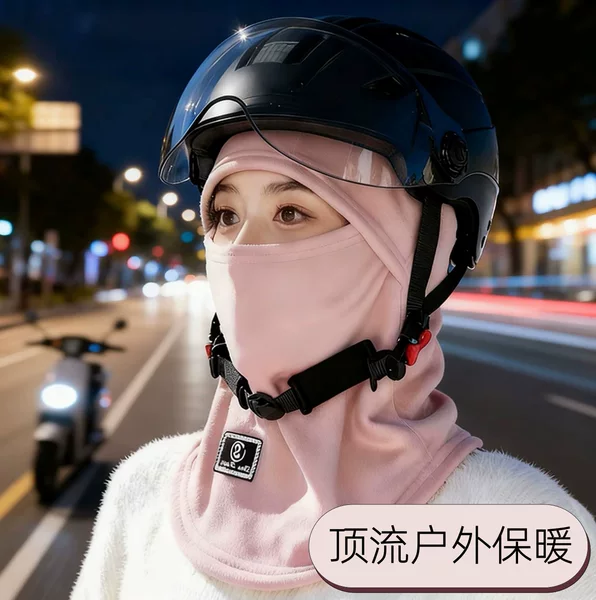 Winter cycling mask, Australian fleece warm mask, hat, fleece windproof and cold-proof outdoor cycling ear protection pullover hat for women