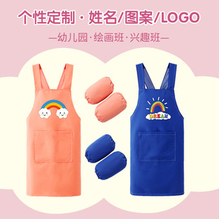 Children's Apron Baby Painting Smock Kitchen Housework Waterproof and Stain-Resistant Boys and Girls Kindergarten
