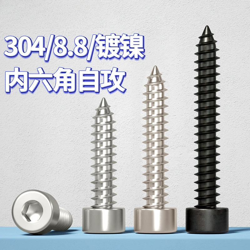Черные саморезы с шестигранной головкой класса 8,8, саморезы с полукруглой головкой, наконечник аудиоколонки, хвостовик, саморезы M2M3M4M5M6