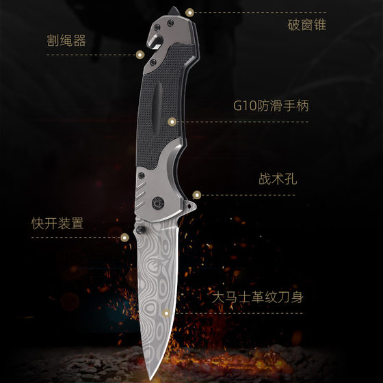 Outdoor Damascus pattern tactical survival knife G10 camping folding knife stainless steel folding knife pocket self-defense knife