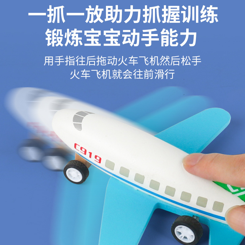 Vehículos estrictamente seleccionados, niños, aviones de pasajeros de simulación, automóviles inerciales, inteligencia, educación temprana, juguetes de habilidad práctica para bebés